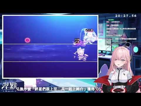 鏈鋸厄默!默默的配音才是靈魂【涅默Nemesis】
