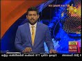 හිරු 6.55 ප්‍රධාන ප්‍රවෘත්ති ප්‍රකාශය - Hiru TV NEWS 6:55 PM Live | 2020-07-03