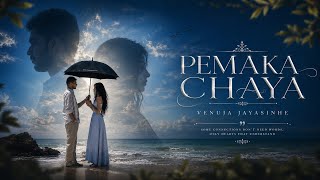 Pemaka chaya | slow   reverb | Venuja Jayasinhe 