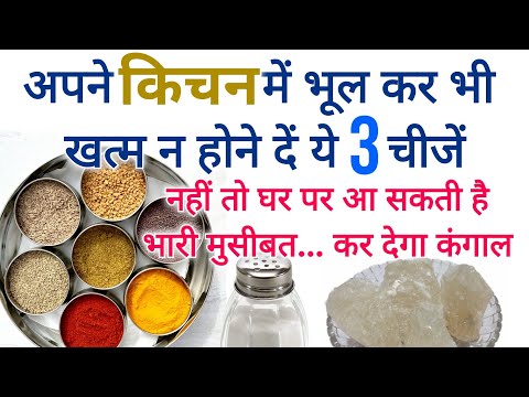 वीडियो: मसालेदार जवाब सोचने के 3 तरीके