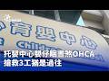 地方觀光、公共安全與社會案件並陳，台南古蹟、壽山猴群、托嬰與交通事故受關注