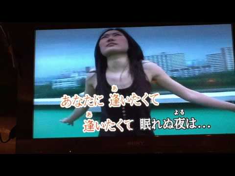 あなたに逢いたくて　松田聖子　karaoke mr,maron & captain jones