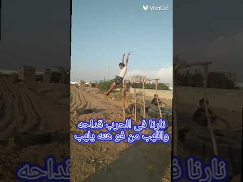 زارنيق تهامه محافظة الحديدة مديرية الخوخه رقم الهاتف 770826092 