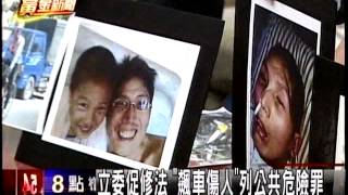 20120504三立新聞part2