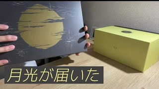 ヨルシカ】月光再演の生産限定版Blu-rayが届いたので開封します