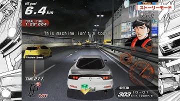 [WMMT3DX 湾岸マキシ3DX] - ストーリーモード第73話