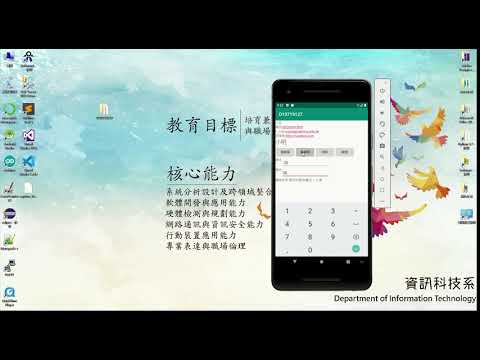 攝氏華氏轉換應用