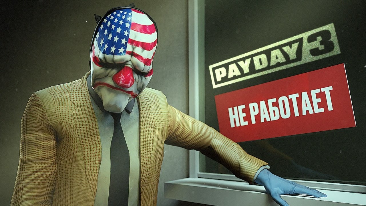 PAYDAY 3 Review — Eightify