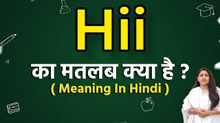 Hii meaning in hindi | Hii ka matlab kya hota hai | Word meaning