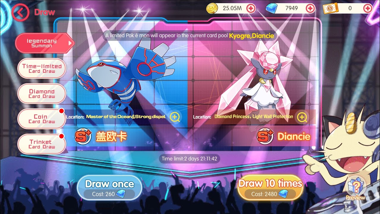 Kyogre and diance Red draw Summons pocket incoming