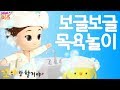 [KBS키즈] 꼬야랑 할 거야｜ KBS TV유치원 ｜ 지니 ｜ 육아꿀팁 ｜ 생활습관 ｜ 보글보글 목욕놀이 ｜ pretend play