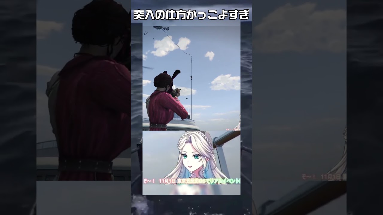 ヘリからの突入がカッコよすぎるwww【GTA5 / シミュグラ】