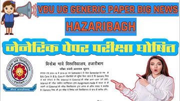 Generic Paper Exam Date & exam form fill up date BBMKU, VBU & RANCHI UNIVERSITY