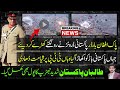 Video Of Pakistani Drones Stunned Everyone From Durand Line Exclusive Detail By Makhdoom Shahab