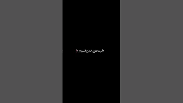 اغنيه كنت فاكر روحي نسيييت عيشت حياتي واتلهيييت اغنيه حودة بندق Shorts حالات واتس عصام صاصا 