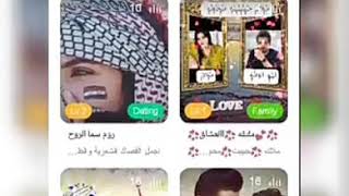 Sango Live free group video chat Live apps screenshot 3