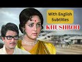 Khushboo Full Movie with English Subtitles (1975) 🎬