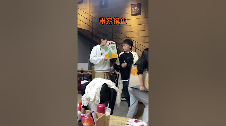 我上班的一天！#维式委屈 #摸鱼 #搞笑 #友友你好