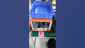 Air Leakage Testing for verifying water proof capability.