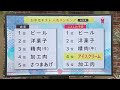 山形屋でお中元ギフト販売スタート　鹿児島市 (24/06/25 18:30)