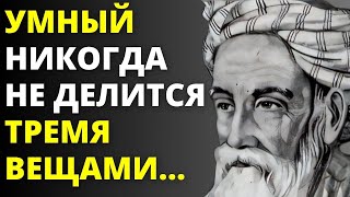 видео: ЛУЧШЕ Понять ЭТО, пока Не ПОЗДНО! Каждый Совет  Великого Философа на весь Золота! картинка: ЛУЧШЕ Понять ЭТО, пока Не ПОЗДНО! Каждый Совет  Великого Философа на весь Золота!