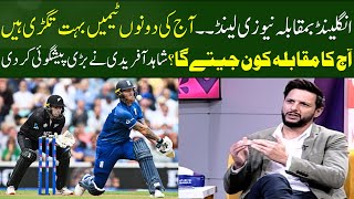 Shahid Afridi's Prediction About Today Big Match | England Vs New Zealand | Zor Ka Jor | SAMAA TV