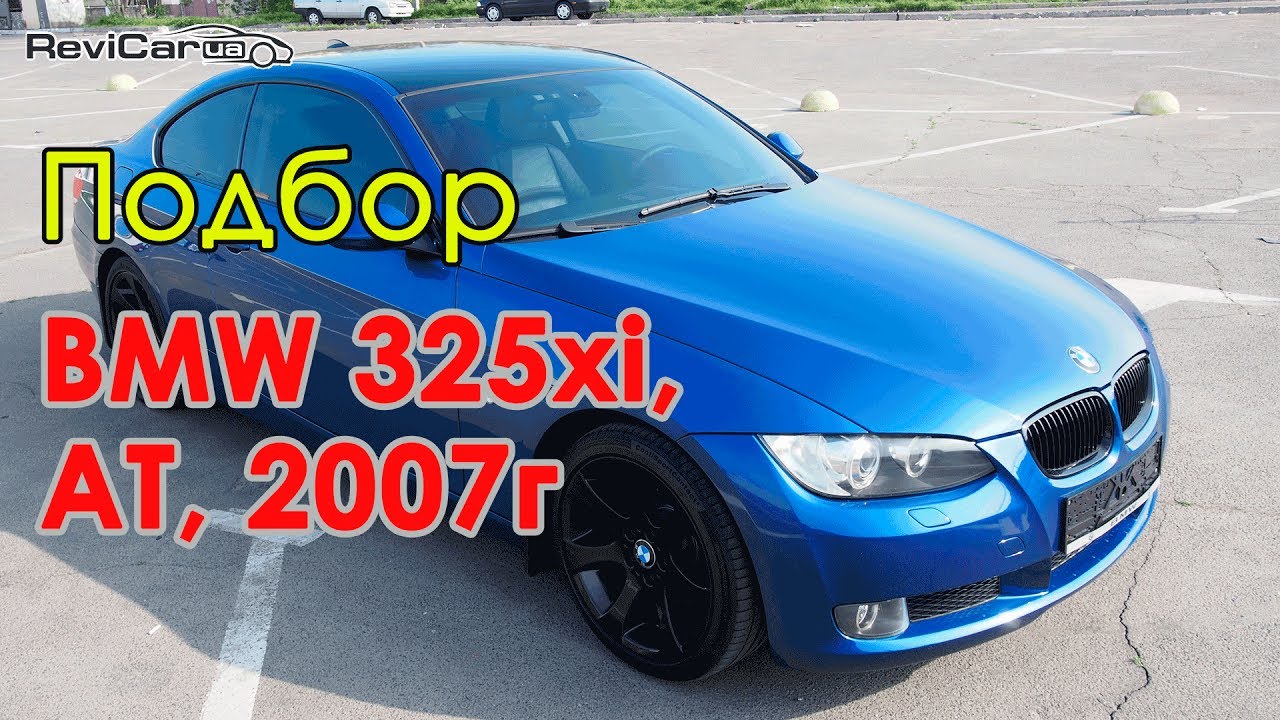 Bmw 325xi 2007