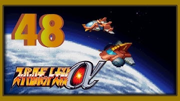 Super Robot Taisen Alpha - Walkthrough - Scenario 48: For Whom the Bell Tolls