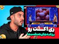 برنامه هاى عجيب صدا و سيما 