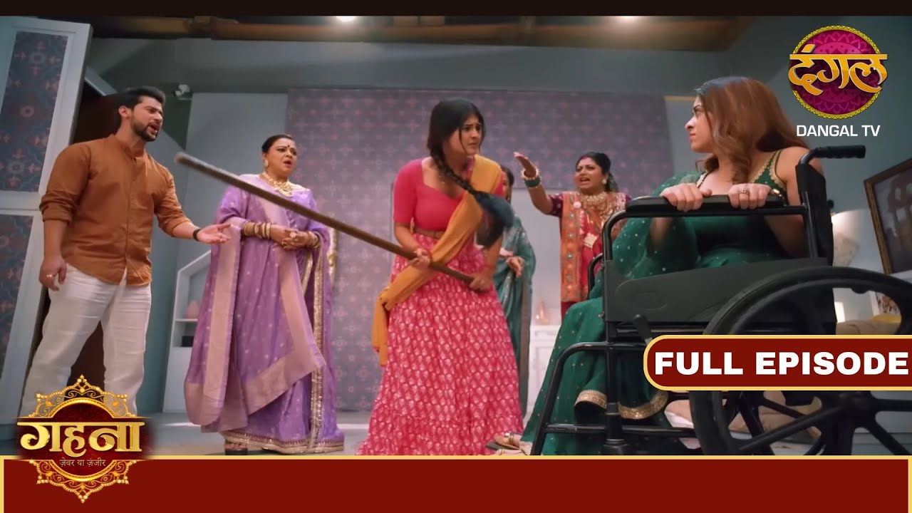 Gehna ने क्यों किया Aaliya के पैरों पर हमला? || #gehnazevaryazanjeer