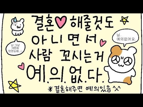 브금 없는 반모방 나눔 파연카 반모방 나눔 아이폰 이모지 반모방 나눔 신청 금지 양식 설참