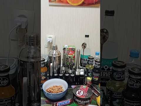 Коктейльный набор !!!