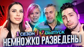 ПИТОН VS РАДУГА || НЕМНОЖКО РАЗВЕДЕНЫ