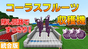 تحميل コーラスフルーツ تحميل コーラスフルーツ