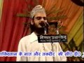 ASAD IQBAL kALKATAWI   NATE MUSTAFA SUN KAR RUH JAB MACHALTI HAI Mp3 Song