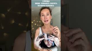 ХОЛКА НА ШЕЕ - это не отложение солей! ПРИЧИНЫ и последствия вдовьего горбика #shorts