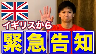 【緊急告知】バド日本代表・渡辺勇大、●●やるってさ！ by 渡辺勇大【バドミントン】yuta watanabe 26,356 views 2 years ago 8 minutes, 36 seconds