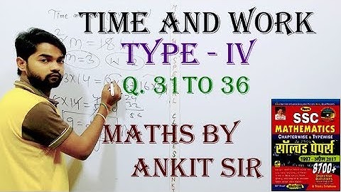 Time and Work Questions by kiran book | kiran book solution in hindi | Math Special by Ankit Sir