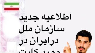 چطور کارت آمایش بگیریم