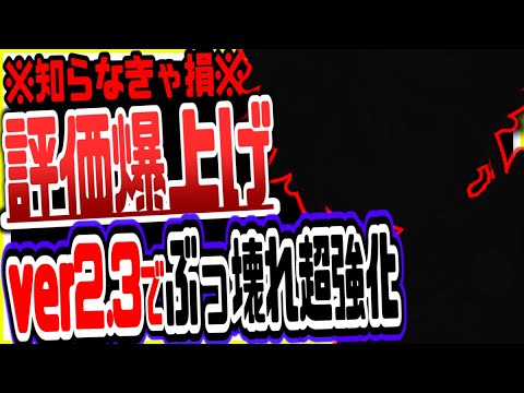 原神 ver2.3で〇〇元素ぶっ壊れ超強化！評価爆上げ神性能新キャラゴロー全天賦解説おすすめ武器聖遺物 原神げんしん