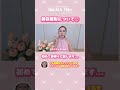 アイドルの美容整形について!赤裸々に話します🥺!