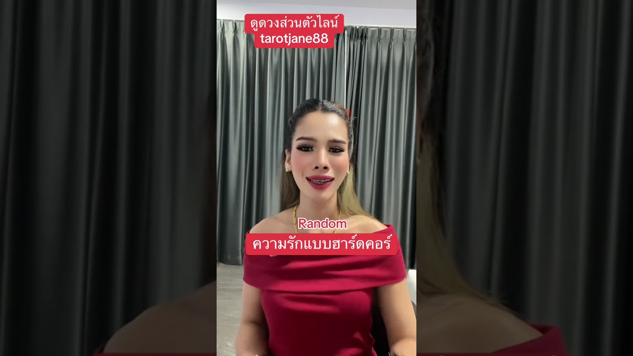 ความรักแบบฮาร์ดคอ 