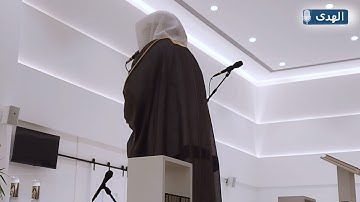 { ففروا إلى الله } بالبيات الشهير يحبر الشيخ ناصر القطامي اوآخر سورة الذاريات