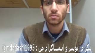 مجتبی داداشی دانشجوی علوم سیاسی دانشگاه حکیم سبزواری بصورت غیر علنی محاکمه شده وتحت فشارهای شدید است