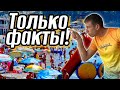 Новомихайловский. К чему готовиться на этом курорте. (Папа Может)