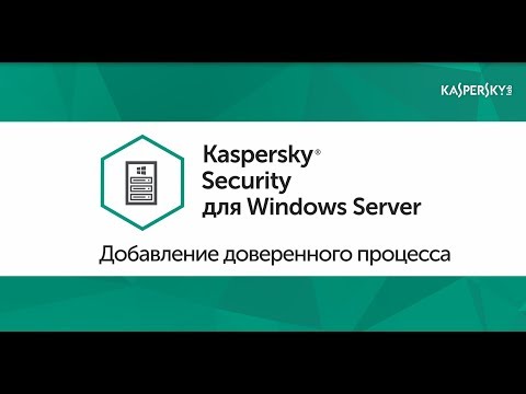 Videó: A Kaspersky Adatbázisok Mentése