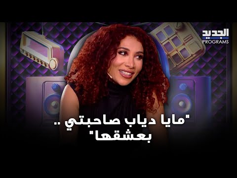 الطفل حسن اصغر عازف طبل في الوطن العربي ل امل طالب مايا دياب صاحبتي بعشقها