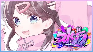 花芽なずなの配信のサムネイル画像