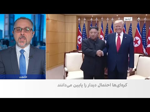 احتمال دیدار ترامپ با کیم جونگ اون در جریان سفر قریب الوقوع رییس جمهوری آمریکا به آسیا