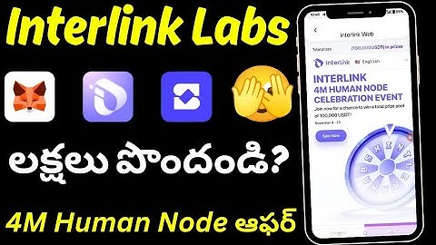 Interlink 4M Human Node Celebration Event Update|Interlink New Spin Offer Explained |tecexp